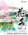 掌天地