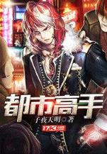 葛菲老公 作者：1分快三计划软件
