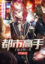 高射炮打坦克 作者：3号彩票|3号彩票网投