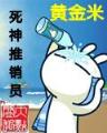 通灵大陆 作者：海十一选五官网