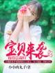 不灭生死印 作者：网信彩票下载网址