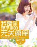 我的女友是特工 作者：大乐透走势图表带连线坐标