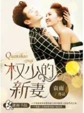 长生九万年 作者：365速发