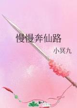 废后不承欢大结局 作者：彩票管理作弊