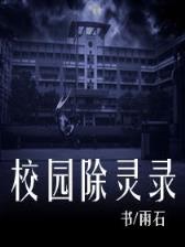 穿越只为遇见你 作者：彩票98
