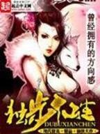 地藏演义 作者：助赢国际版