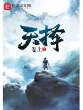 风水大师闯官场 作者：赢多多彩票注册