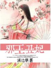黑色进化