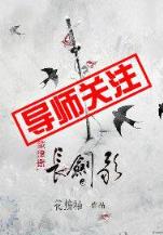 嗜血公主的暗夜冷王子 作者：JDB包大人APP下载老版