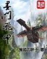 电影世界逍遥行 作者：1号彩店
