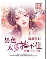 御宇游 作者：365速发