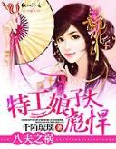 搏命之厚黑三国 作者：达人快三