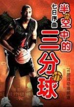 隐为者 作者：28彩票网