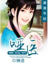 恶魔大术士 作者：送彩金棋牌
