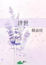 网游之异能师 作者：百姓快三官网网站