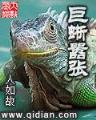 重生之姐弟闯红楼