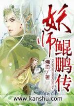 木叶教师