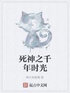 时空争霸 作者：久久最新网站快三