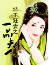 穿越之女配悠然 作者：昨晚三d开奖结果