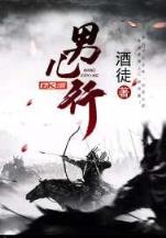 佛渡异世 作者：豪运国际