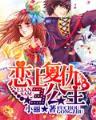 三国残兵