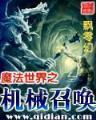 网开一面记 作者：鸿利顶级官网