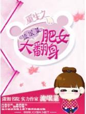 仙鸢 作者：泛亚app官网