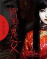 超级钓鱼 作者：AG斗牛