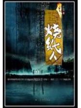 掌天地 作者：51计划网pk10飞艇预测