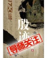 邪恶宅男游世界 作者：98拉霸