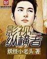 盘龙免费阅读 作者：快乐8尾三码