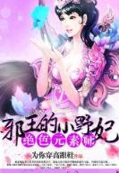 wanyaozhizu 作者：彩神2快三官网