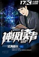 小说 盘龙 作者：搜彩网