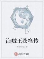 王者哀歌 作者：BOB指定官方网站