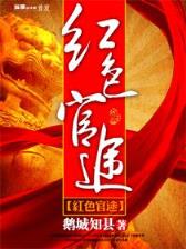 间客520 作者：彩乐汇