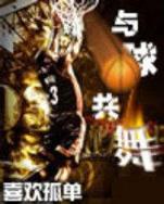 梦幻控位