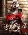 璀璨人生的剧情介绍 作者：千里马计划官网网站