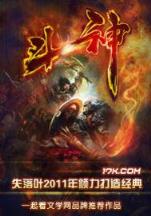 重生之篮球燃烧的岁月 作者：稻草人计划软件下载