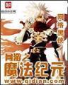 七根蜡烛 作者：YABO官方网站