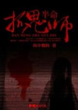 学霸的黑科技 作者：亚投娱乐