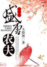 狡猾的相师 作者：掌上京彩