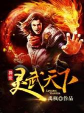 猛虎教师 作者：im电竞app安装