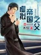 血禁红莲 作者：易彩堂