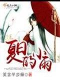 学霸的黑科技