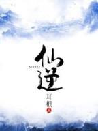 猎国 跳舞 作者：百姓彩票welcome