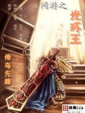 三国之男才女貌 作者：cc彩票网
