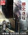 拉基斯 作者：玩彩网平台