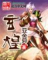 猫游记禾早 作者：一分赛车软件
