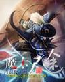 丹凤朝阳卫风