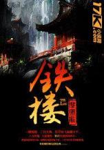 都市题材